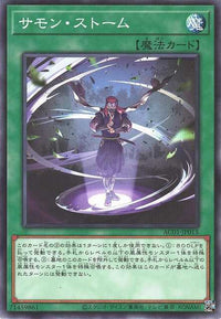 Summon Storm - Normal - AC01-JP015