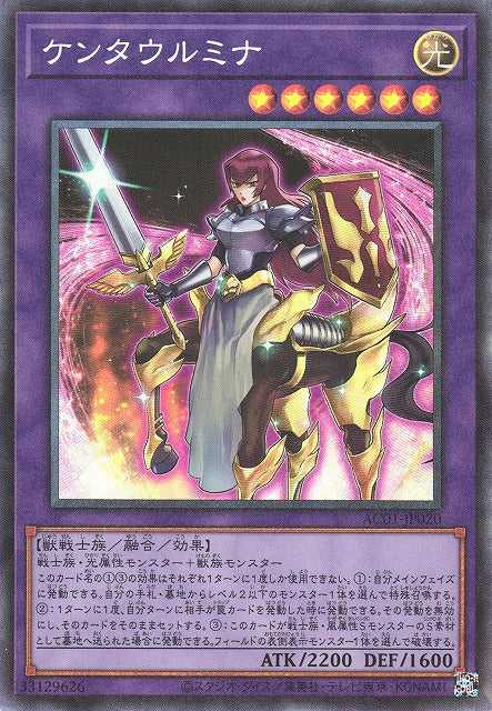 List of Japanese [AC01] ANIMATION CHRONICLE 2021 [Yu-Gi-Oh