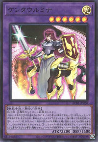 Centaur Mina - Super Rare - AC01-JP020