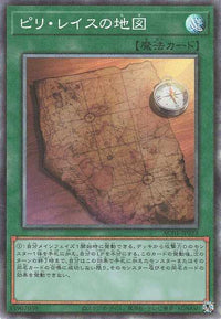 Piri Reis Map - Collectors Rare - AC01-JP023