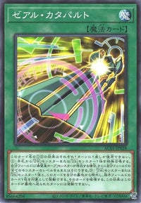 Zexal Catapult - Normal - AC01-JP028