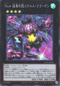 Number 4: Stealth Kragen - Super Rare - AC01-JP030