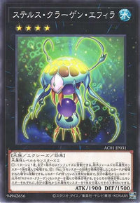 Stealth Kragen Spawn - Normal - AC01-JP031