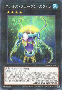 Stealth Kragen Spawn - Normal Parallel - AC01-JP031