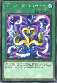 Lyrilusc - Bird Strike - Normal - AC01-JP036