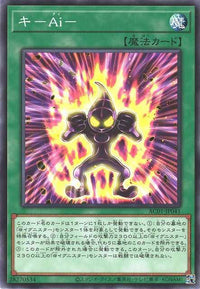 FA.I.ghting Spirit - Normal - AC01-JP041
