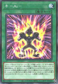 FA.I.ghting Spirit - Normal Parallel - AC01-JP041