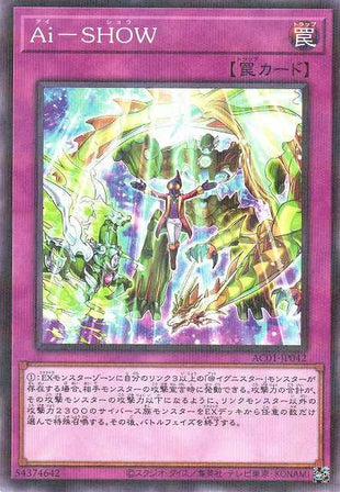 A.I.'s Show - Normal Parallel - AC01-JP042