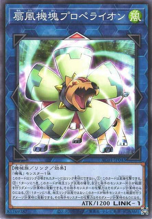 Appliancer Propelion - Normal - AC01-JP043