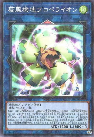 Appliancer Propelion - Normal Parallel - AC01-JP043
