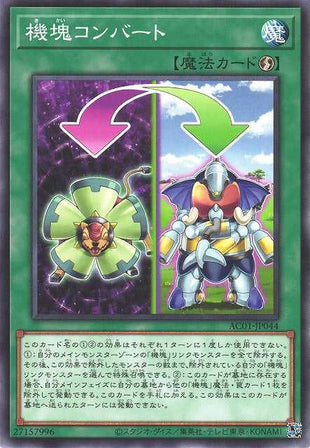 Appliancer Conversion - Normal - AC01-JP044