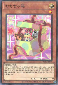 Box of Friends - Normal Parallel - AC01-JP046