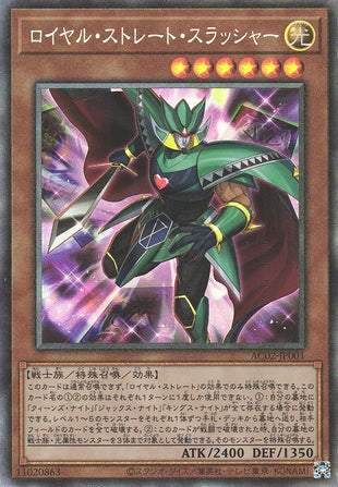 Royal Straight Slasher - Collector Rare - AC02-JP001