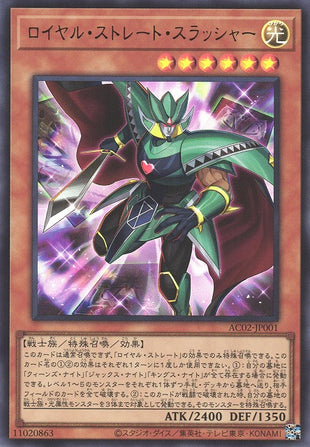 Royal Straight Slasher - Ultra Rare - AC02-JP001