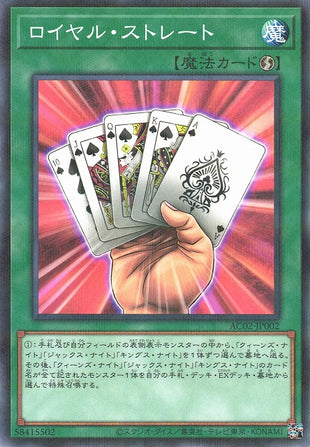 Royal Straight - Normal Parallel - AC02-JP002