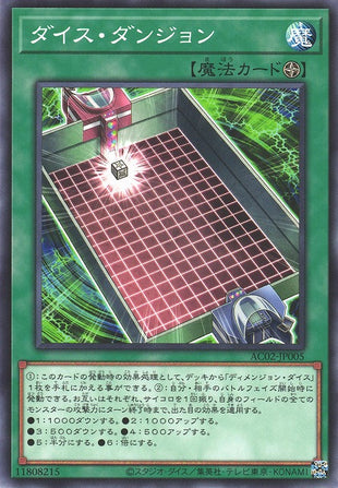 Dice Dungeon - Normal - AC02-JP005