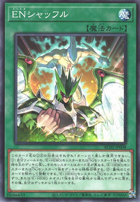 EN Shuffle - Normal - AC02-JP008