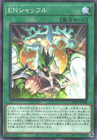 EN Shuffle - Normal Parallel - AC02-JP008