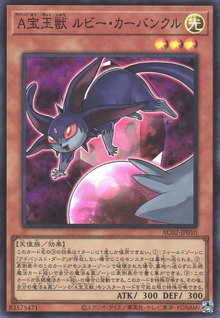 Advanced Crystal Beast Ruby Carbuncle - Super Rare - AC02-JP010