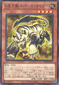 Advanced Crystal Beast Topaz Tiger - Normal Parallel - AC02-JP013