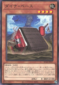 Dyna Base - Normal - AC02-JP017