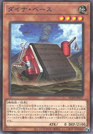 Dyna Base - Normal Parallel - AC02-JP017