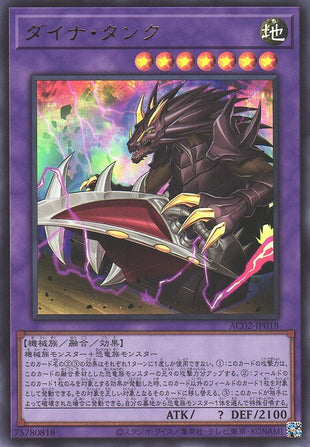 Dyna Tank - Ultra Rare - AC02-JP018