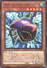 Dream Shark - Normal - AC02-JP025
