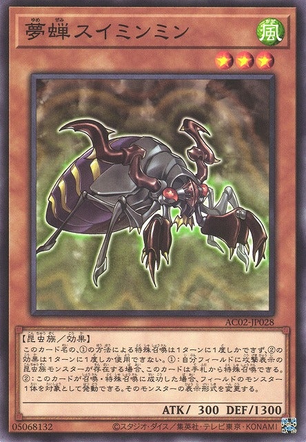 Yu-Gi-Oh! Cards Animation Chronicle 2022– Yugi-Market Yu-Gi-Oh! Cards Animation Chronicle 2022– Yugi-Market