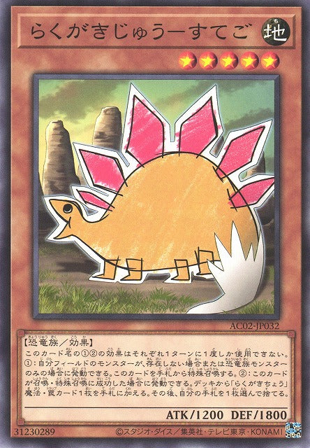 NEW Yu-Gi-Oh! OCG Duel Monsters ANIMATION CHRONICLE 2022 BOX