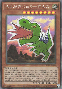 Doodle Beast - Tyranno - Collector Rare - AC02-JP033