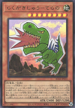 Doodle Beast - Tyranno - Ultra Rare - AC02-JP033