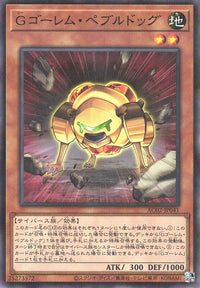 G Golem Pebble Dog - Normal Parallel - AC02-JP041