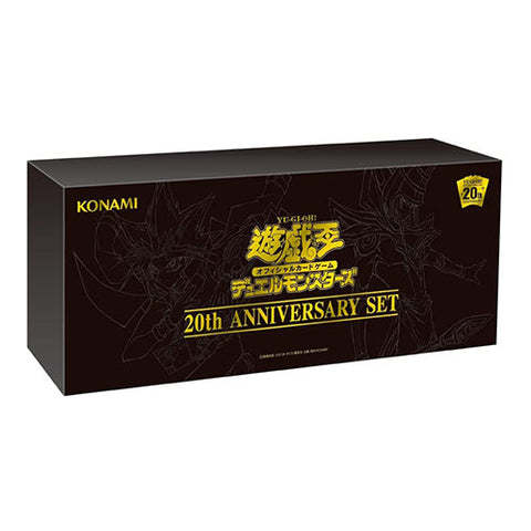 20th Anniversary Set Yu-Gi-Oh! OCG
