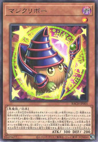 Magikuriboh - Rare - BACH-JP001