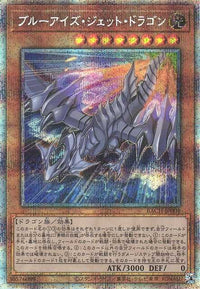 Blue-Eyes Jet Dragon - Prismatic Secret Rare - BACH-JP004