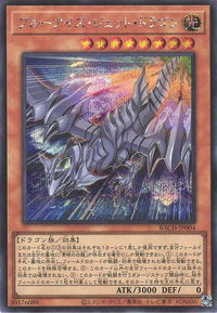 Blue-Eyes Jet Dragon - Secret Rare - BACH-JP004