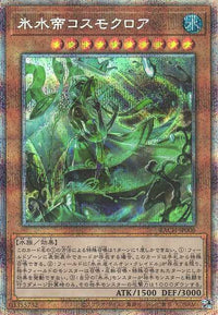Icejade Kosmochlor BACH-JP006 Prismatic Secret Rare