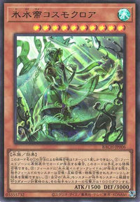 Icejade Kosmochlor BACH-JP006 Ultra Rare