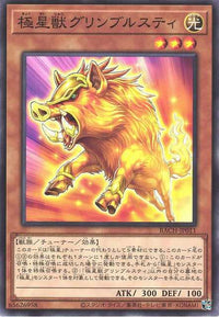 Nordic Beast Gullinbursti BACH-JP011