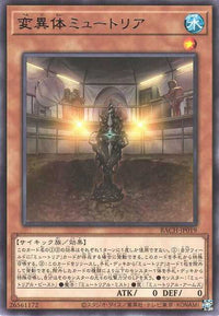 Myutant Mutant - Rare - BACH-JP019