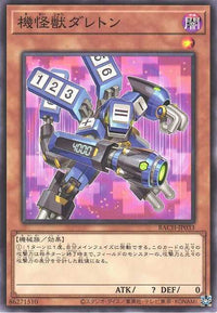 Darton the Mechanical Monstrosity BACH-JP033