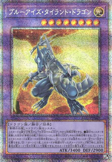 Blue-Eyes Tyrant Dragon - Prismatic Secret Rare - BACH-JP037
