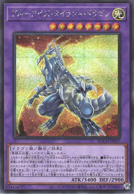 Blue-Eyes Tyrant Dragon - Secret Rare - BACH-JP037