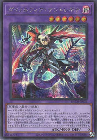 Dinomorphia Kentregina - Secret Rare - BACH-JP038