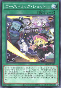 Ghostrick Shot BACH-JP057