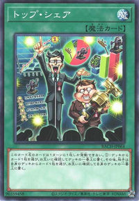 Top Share BACH-JP064
