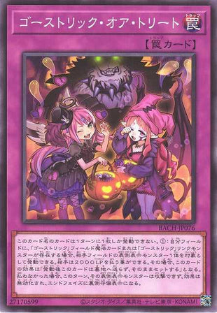 Ghostrick or Treat BACH-JP076