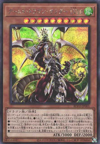 Armed Dragon Thunder LV10 - Secret Rare - BLVO-JP001