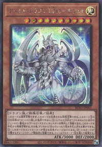 Armed Dragon LV10 White - Secret Rare - BLVO-JP005